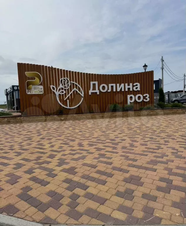 Участок 5 сот. (ИЖС) - Фото 0