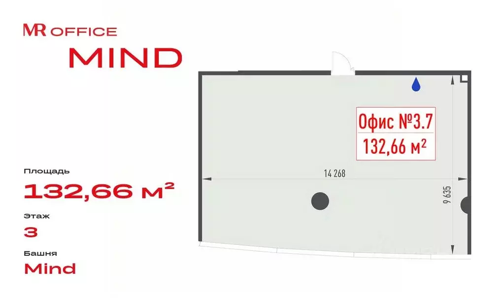 Офис в Москва ул. Серегина, 5К2 (133 м) - Фото 2