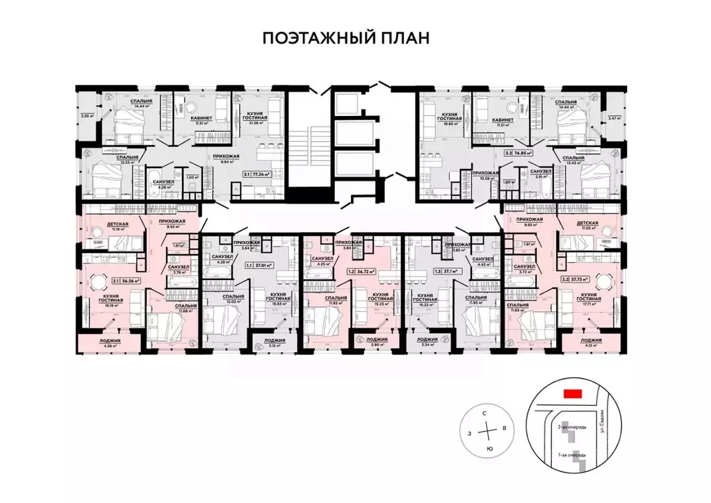 2-к кв. Тульская область, Тула ул. Седова, 26к3 (59.6 м) - Фото 2