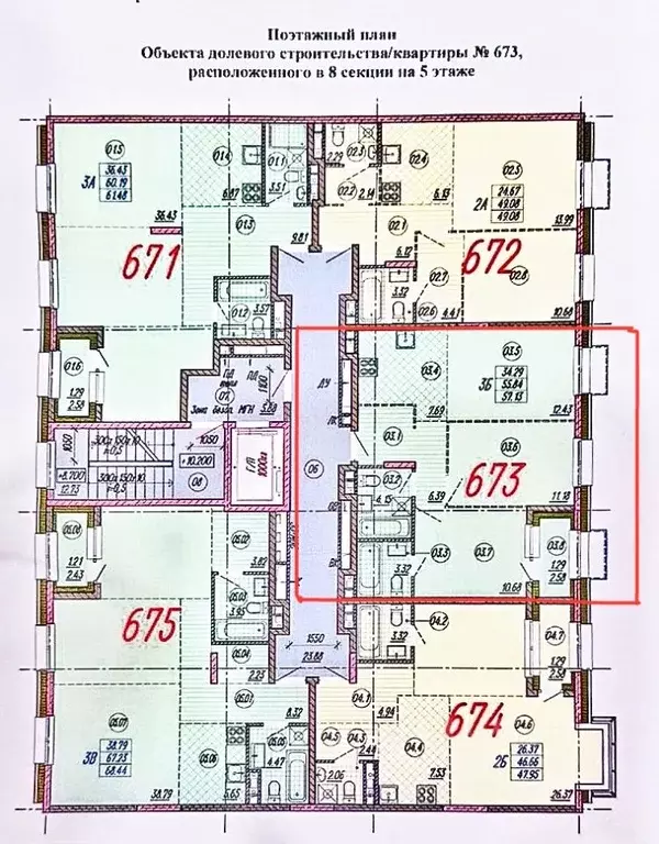 3-к кв. Башкортостан, Уфа ул. Энтузиастов, 7 (57.13 м) - Фото 1