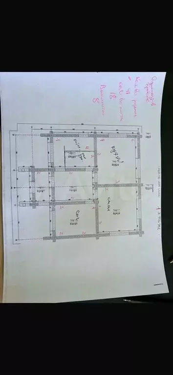 Дом 178 м на участке 15,2 сот. - Фото 1