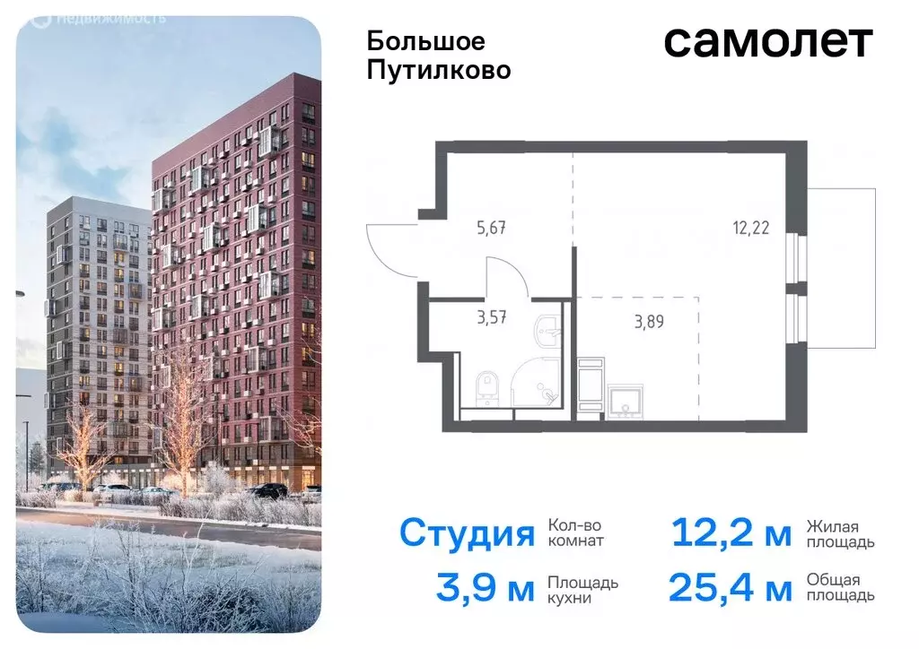 Квартира-студия: посёлок городского типа Путилково, жилой комплекс ... - Фото 0