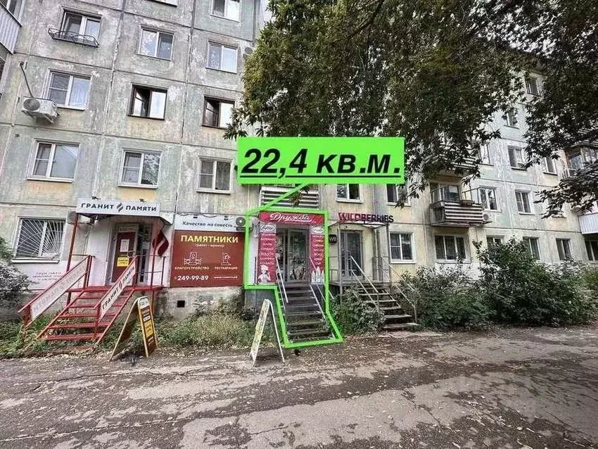 Торговая площадь в Самарская область, Самара ул. Мичурина, 122 (22 м) - Фото 0