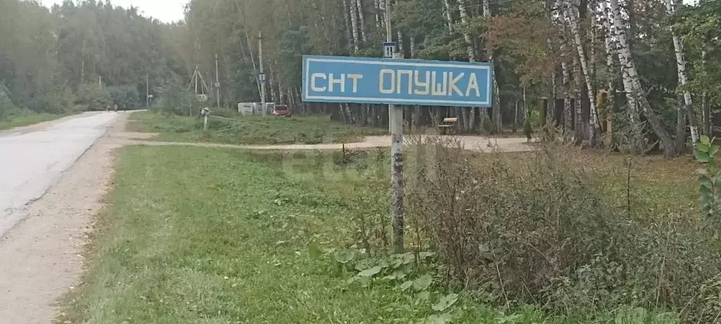 Участок в Калужская область, Боровский муниципальный округ, Совьяки ... - Фото 1