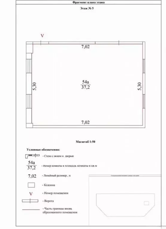 Помещение свободного назначения в Москва ул. Брусилова, 23 (40 м) - Фото 0