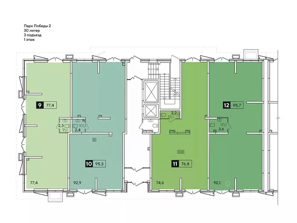 Помещение свободного назначения в Краснодарский край, Краснодар Парк ... - Фото 2