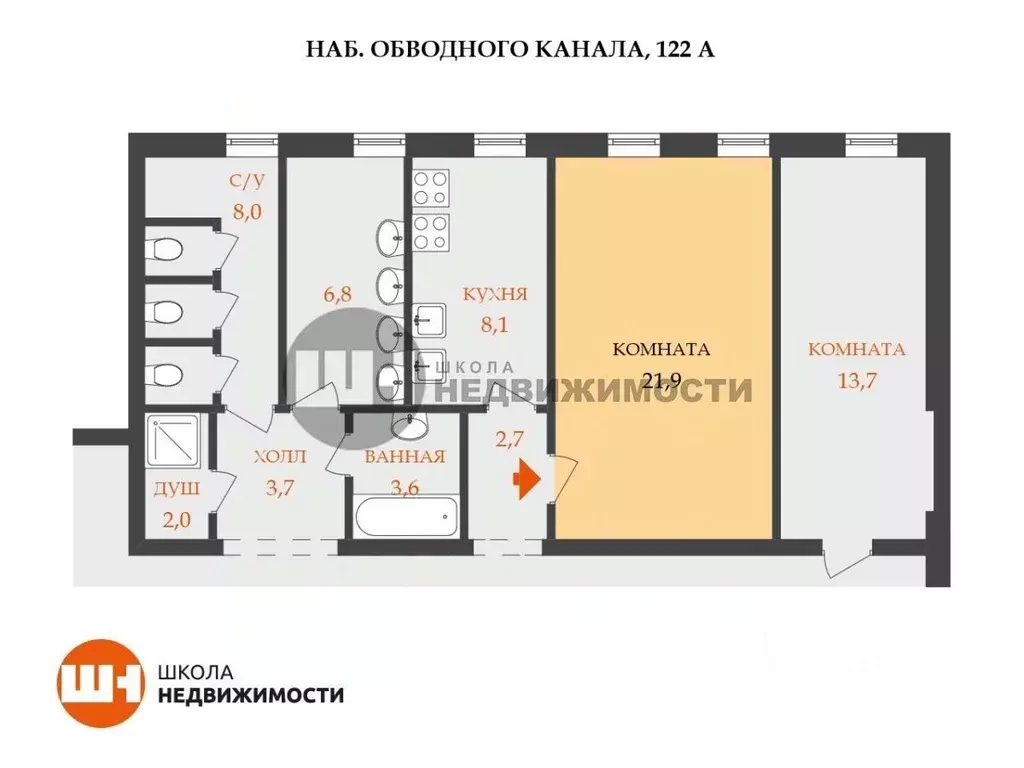 Комната Санкт-Петербург наб. Обводного Канала, 122 (21.9 м) - Фото 2