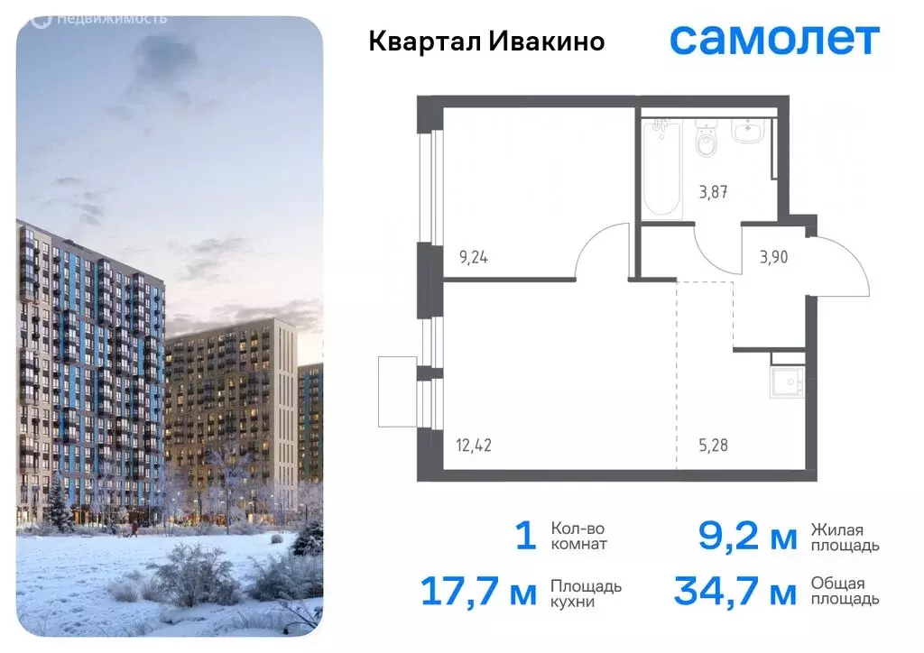 3-комнатная квартира: Химки, микрорайон Клязьма-Старбеево, квартал ... - Фото 0