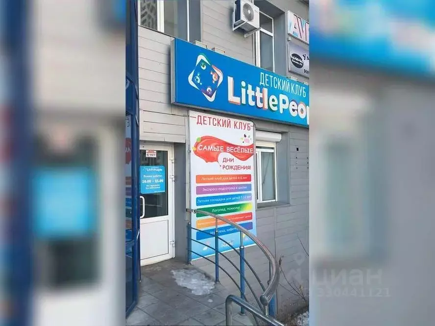 Офис в Бурятия, Улан-Удэ ул. Павлова, 35 (219 м) - Фото 1