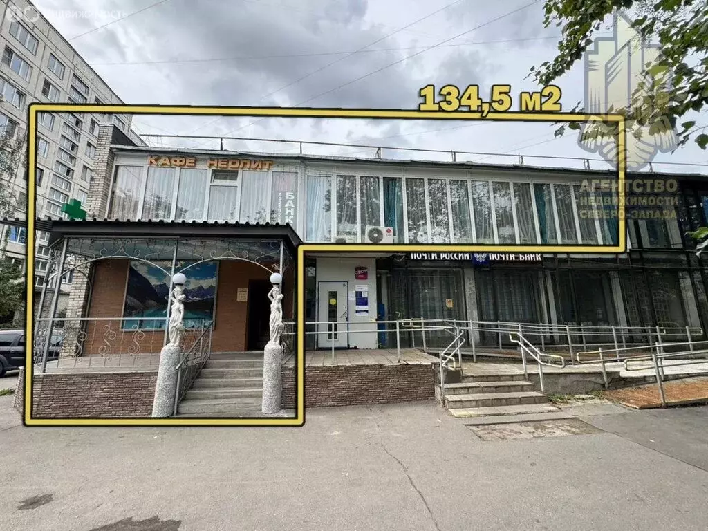 Помещение свободного назначения (134.5 м) - Фото 1