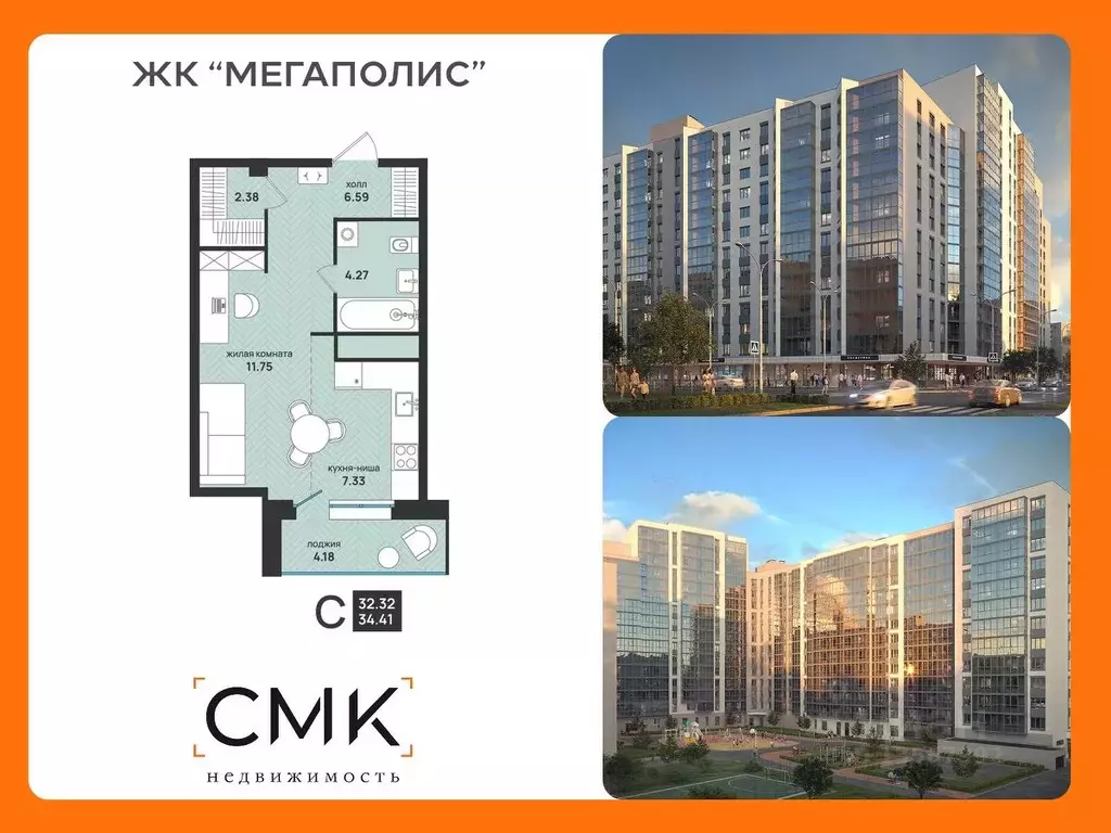 Студия Архангельская область, Архангельск ул. Свободы (34.41 м) - Фото 0