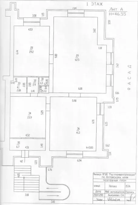 Помещение свободного назначения в Алтайский край, Барнаул ул. Попова, ... - Фото 2