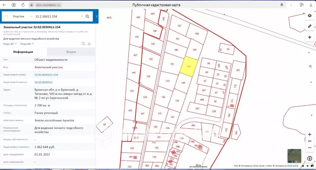 Участок в Брянская область, Брянский район, Добрунское с/пос, д. ... - Фото 1