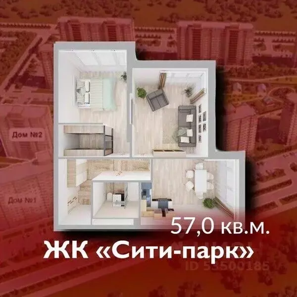 2-к кв. Кемеровская область, Кемерово 72А мкр, Сити парк жилой ... - Фото 0