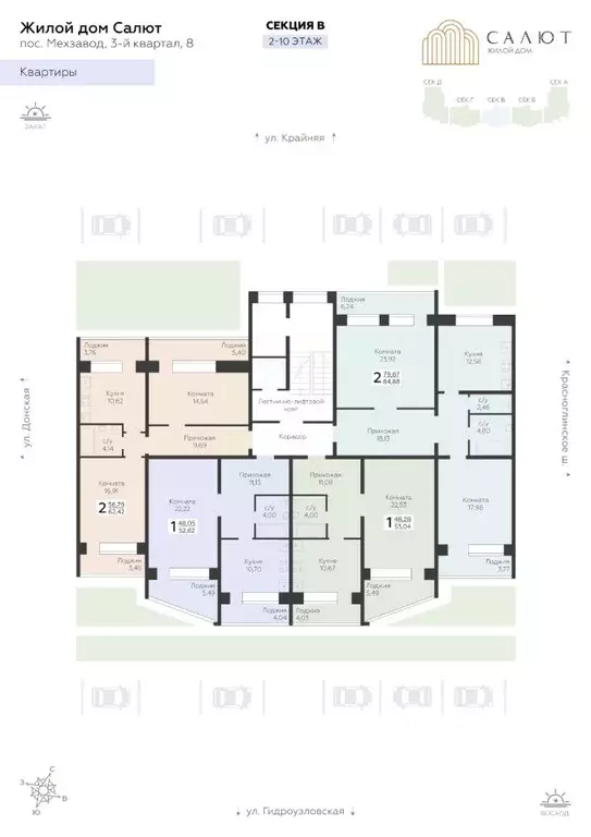 1-к кв. Самарская область, Самара пос. Мехзавод, 3-й кв-л, 8 (52.82 м) - Фото 2