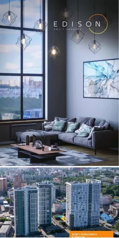 2-к кв. Башкортостан, Уфа Революционная ул., 98/2 (59.0 м) - Фото 1