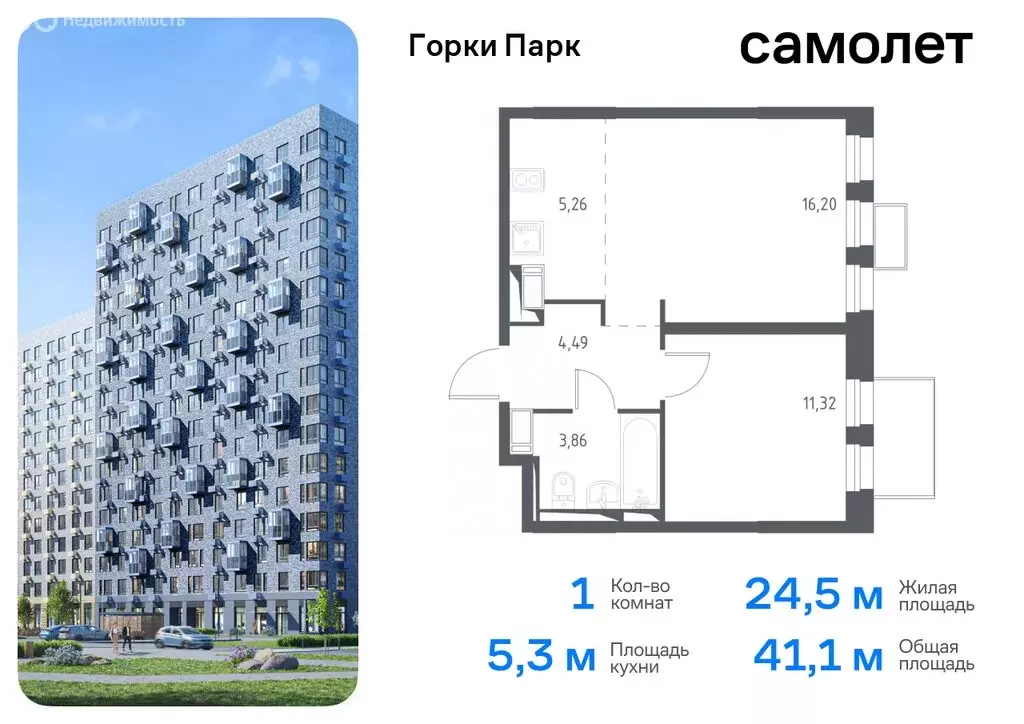 1-комнатная квартира: деревня Коробово, жилой комплекс Горки Парк, ... - Фото 0