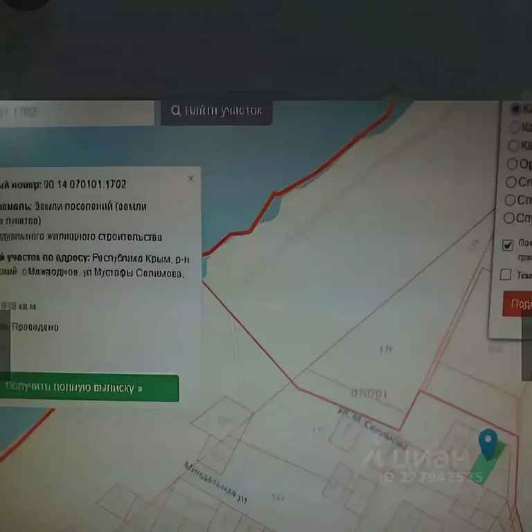 Участок в Крым, Черноморский район, с. Межводное  (10.0 сот.) - Фото 2