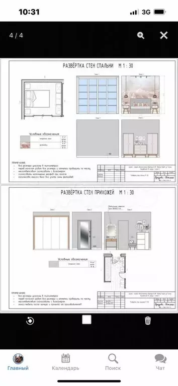 1-к. квартира, 42 м, 5/8 эт. - Фото 0