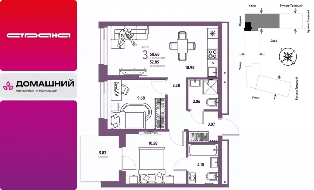 3-к кв. Тюменская область, Тюмень ул. Андрея Кореневского, 1к2 (58.68 ... - Фото 1