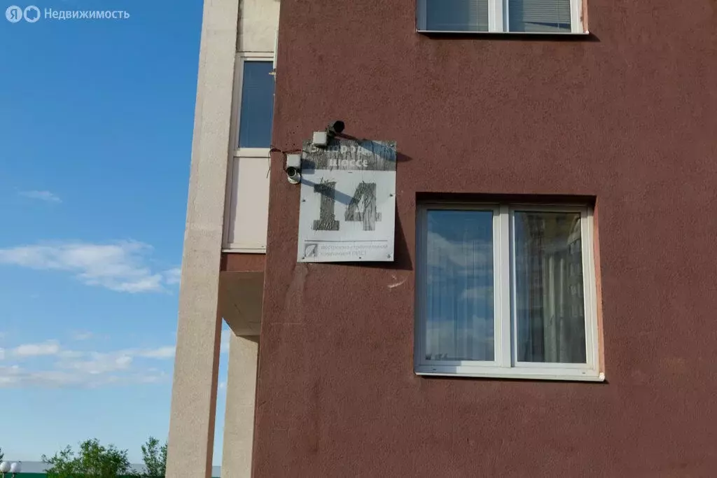 1-комнатная квартира: Оренбург, Загородное шоссе, 14 (38.7 м) - Фото 1