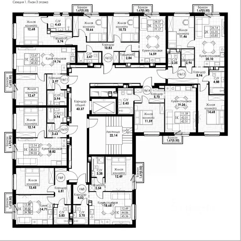 1-к кв. Самарская область, Самара пос. Мехзавод, 11-й кв-л,  (42.51 м) - Фото 2