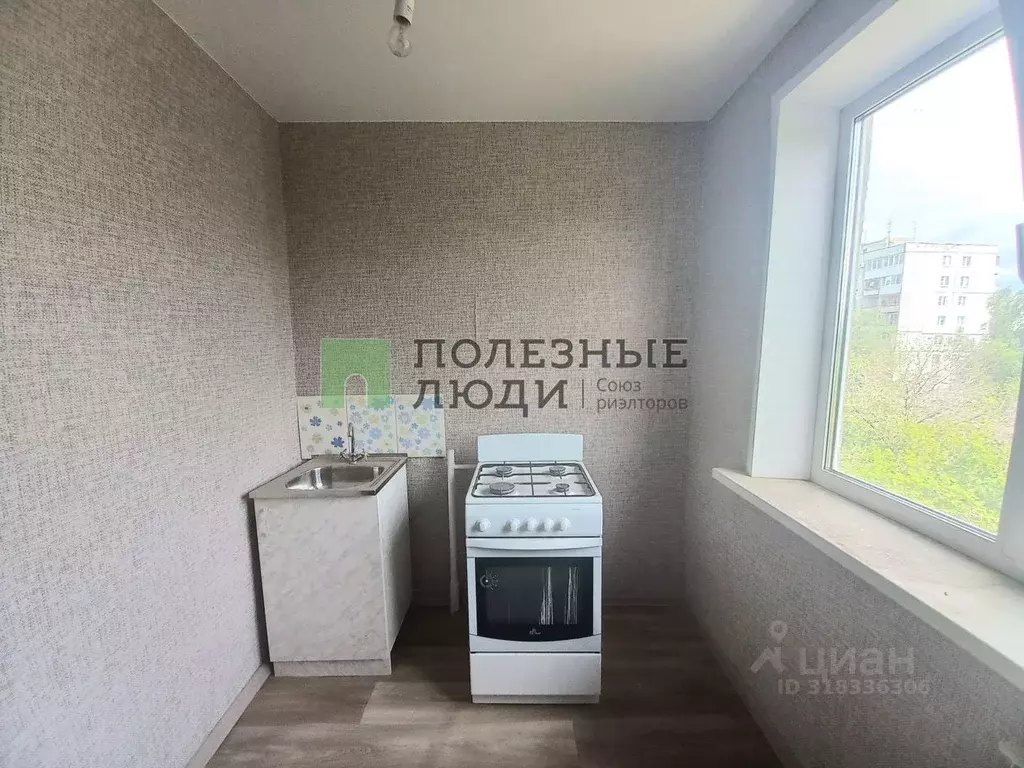 1-к кв. Самарская область, Самара Пугачевский тракт, 27 (30.5 м) - Фото 0