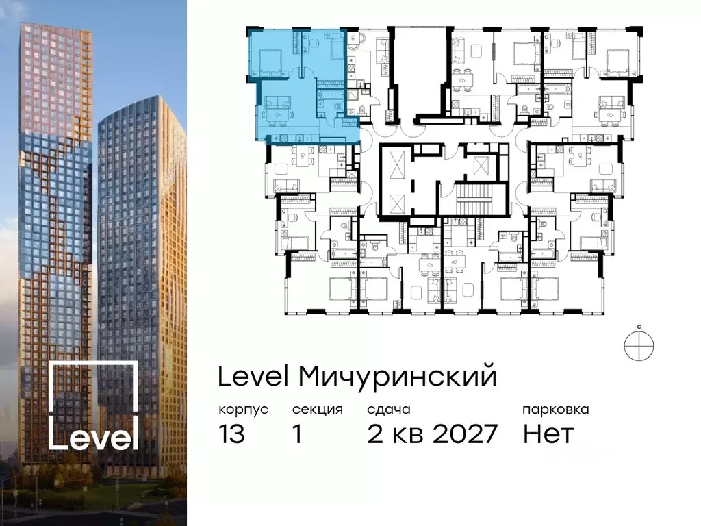 3-к кв. Москва Левел Мичуринский жилой комплекс (55.8 м) - Фото 1