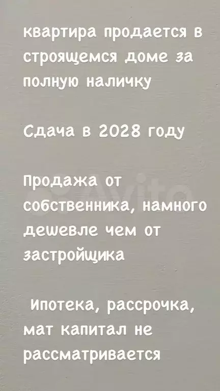 1-к. квартира, 59 м, 8/14 эт. - Фото 1