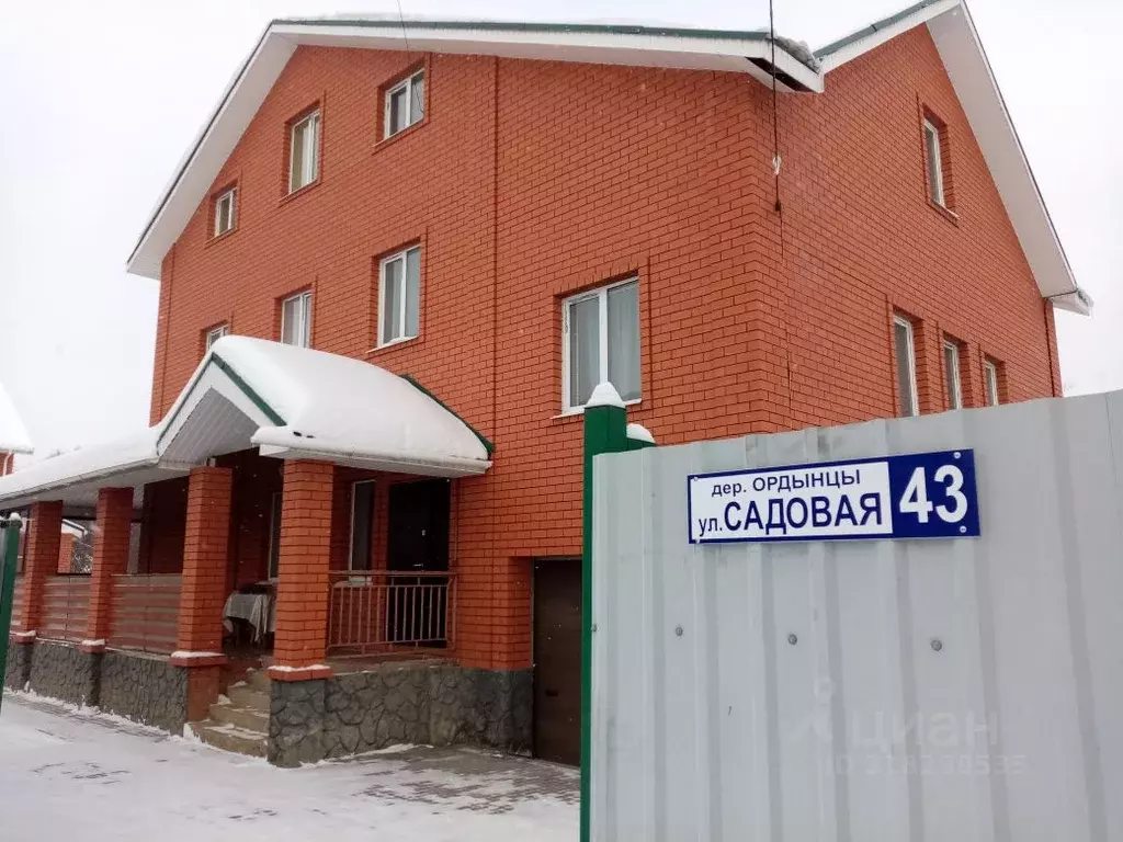 Дом в Московская область, Подольск городской округ, д. Ордынцы 61 (300 ... - Фото 0