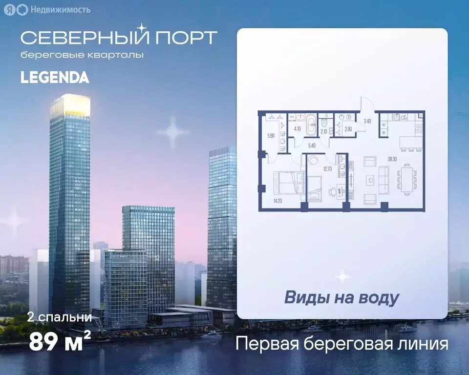 2-комнатная квартира: Москва, САО, район Левобережный (89 м) - Фото 0