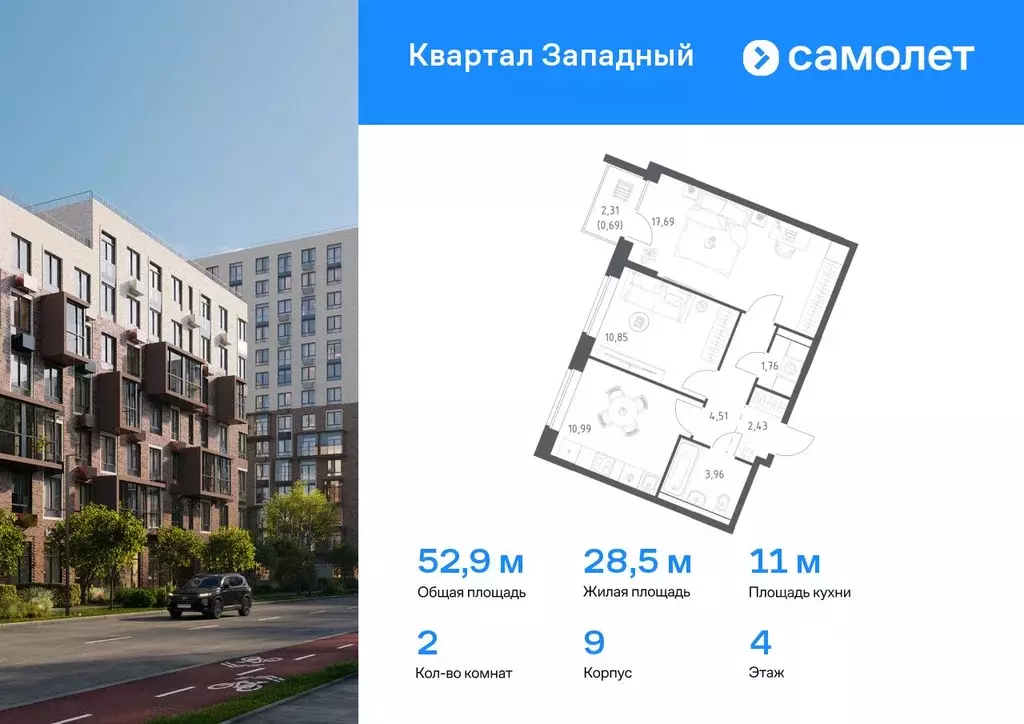 2-к кв. Москва д. Большое Свинорье, ш. Боровское, 62к9 (52.88 м) - Фото 0