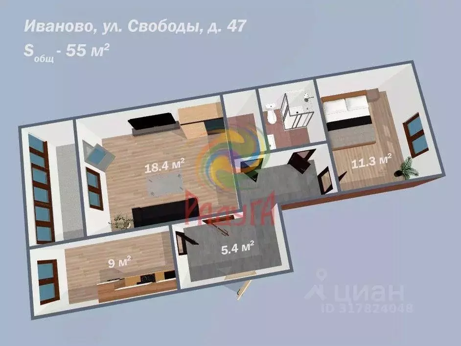 2-к кв. Ивановская область, Иваново ул. Свободы, 47 (55.0 м) - Фото 1