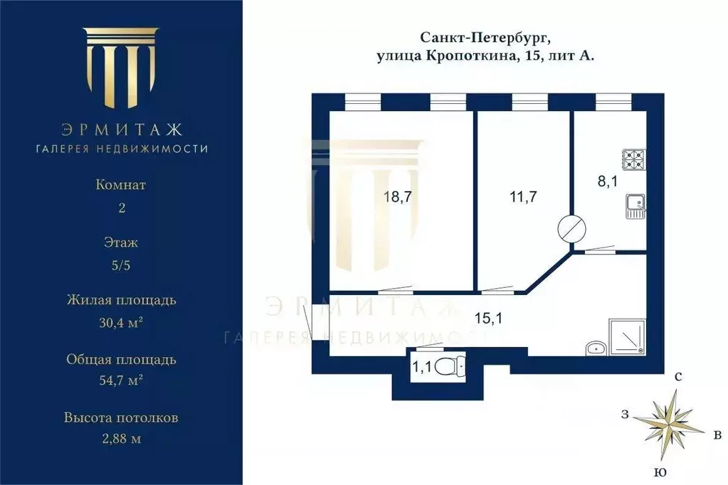 2-к кв. Санкт-Петербург ул. Кропоткина, 15 (54.7 м) - Фото 1