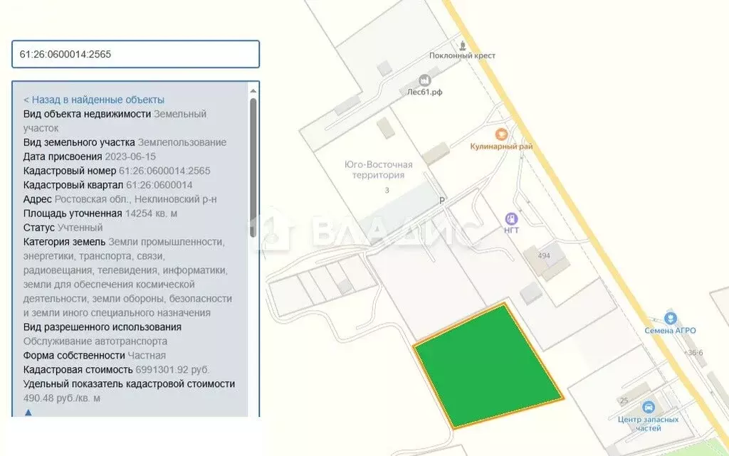 Участок в Таганрог, Николаевское шоссе (140 м) - Фото 1