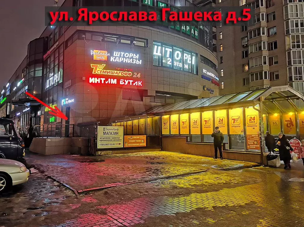 Торговая площадь, 130 м у метро на трафике - Фото 1