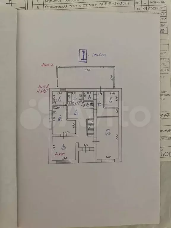 Дом 138,4 м на участке 11 сот. - Фото 0
