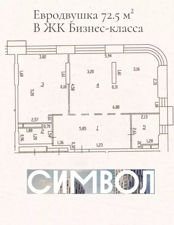 2-к кв. Москва ул. Крузенштерна, 2 (72.5 м) - Фото 0