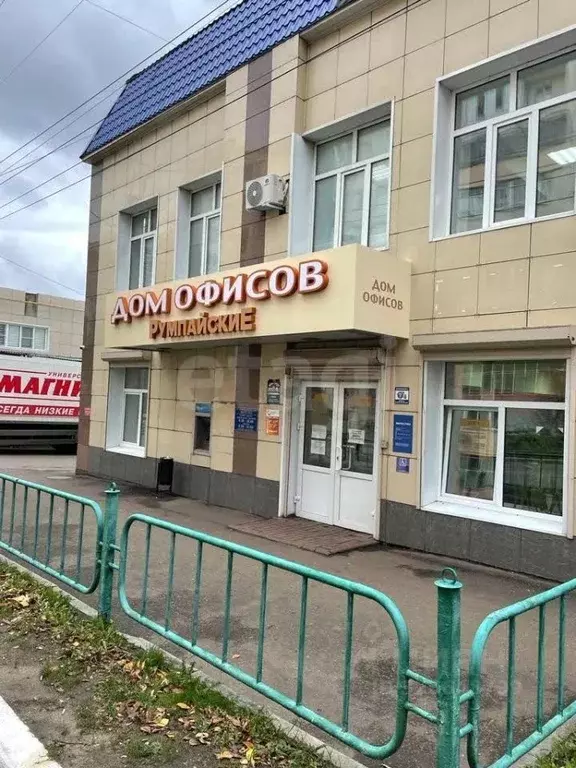 Офис в Мордовия, Саранск Рабочая ул., 15 (200 м) - Фото 1