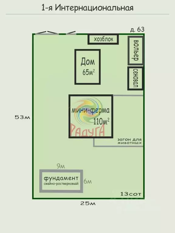 Дом в Ивановская область, пос. Лежнево ул. 1-я Интернациональная, 65 ... - Фото 2