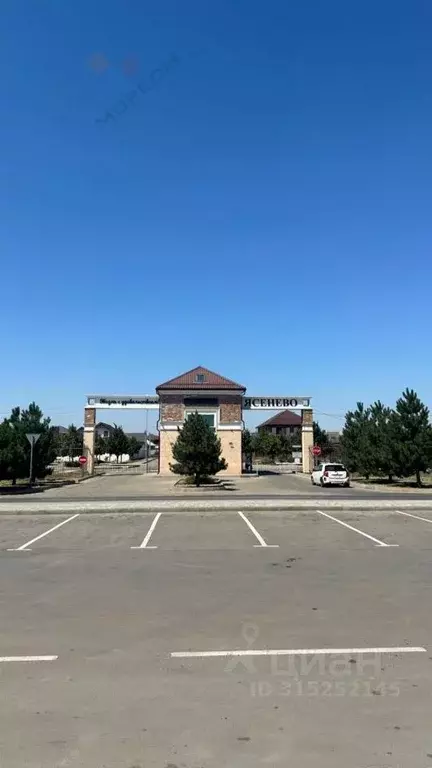 Дом в Краснодарский край, Краснодар Дубинка мкр, ул. Челюскина (88 м) - Фото 0