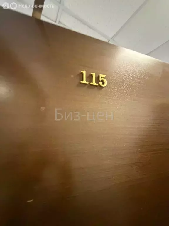 Офис (47.6 м) - Фото 2