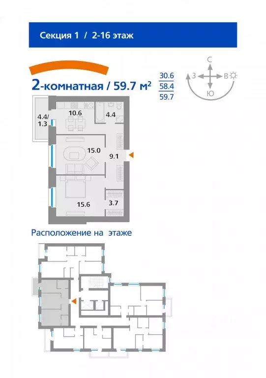 2-к кв. Красноярский край, Красноярск Парашютная ул., 14а (59.7 м) - Фото 0
