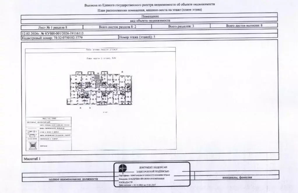 Свободной планировки кв. Санкт-Петербург ул. Парфеновская, 5 (37.3 м) - Фото 2