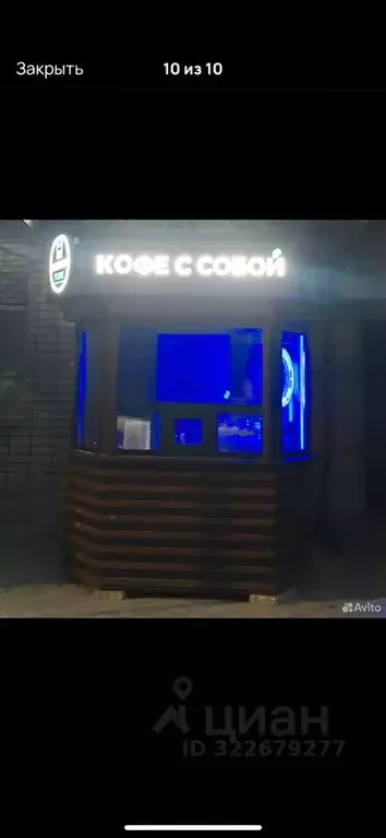 Торговая площадь в Курганская область, с. Кетово ул. Космонавтов (3 м) - Фото 2