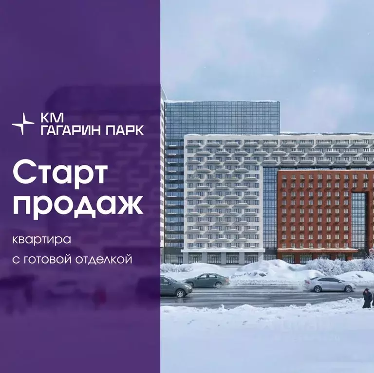 1-к кв. Нижегородская область, Нижний Новгород Караваиха мкр,  (35.75 ... - Фото 1