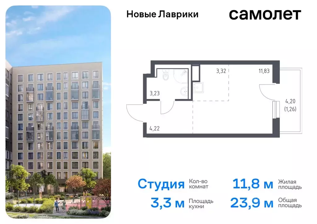 Студия Ленинградская область, Мурино Всеволожский район, Новые Лаврики ... - Фото 0