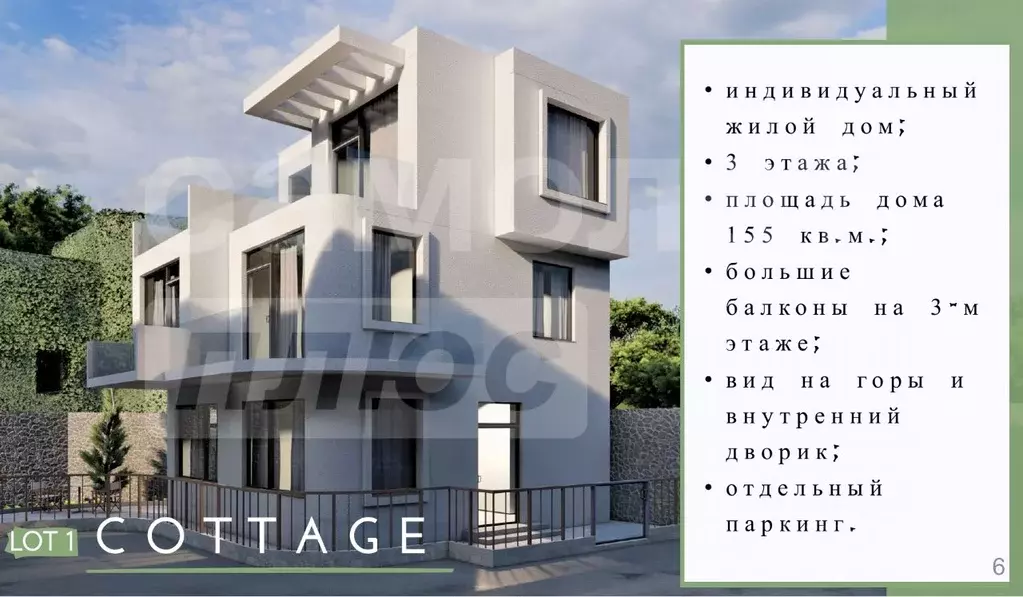 Дом в Крым, Ялта муниципальный округ, Гаспра пгт  (170 м) - Фото 1