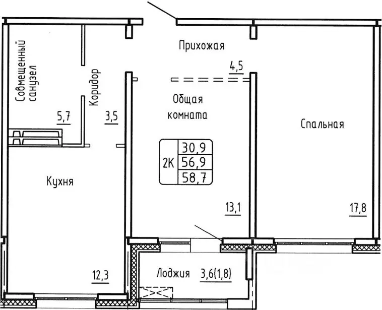 2-к кв. Новосибирская область, Новосибирск  (56.9 м) - Фото 0