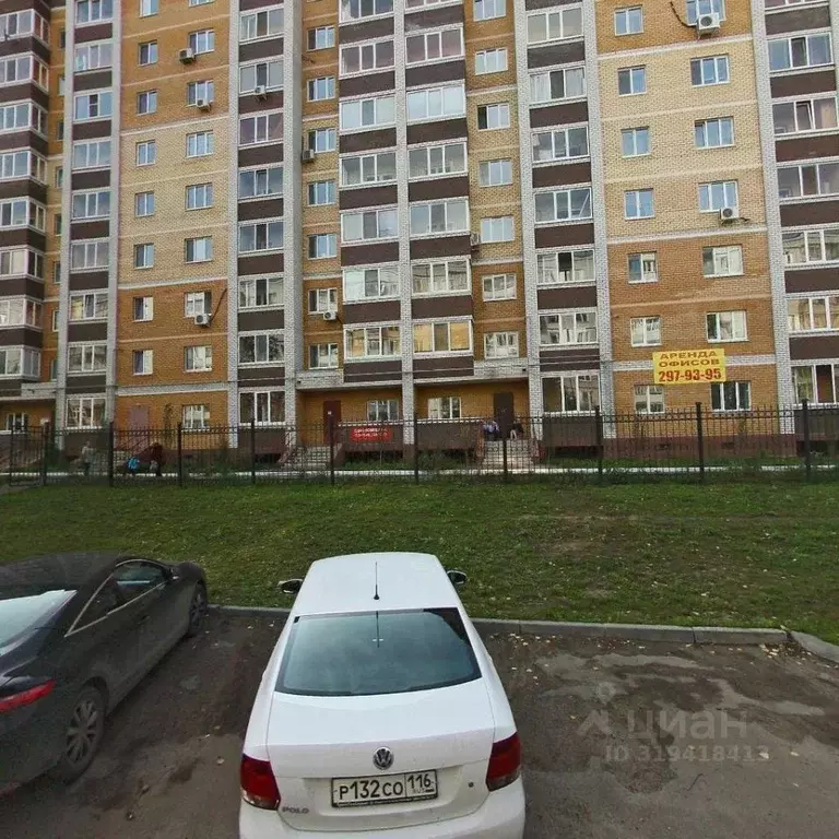 Помещение свободного назначения в Татарстан, Казань ул. Академика ... - Фото 1